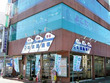 水島商事 水島商事
